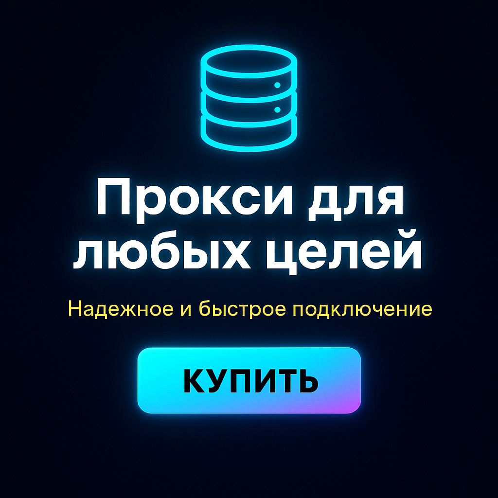 �������� ������ ������� ��� tiktok